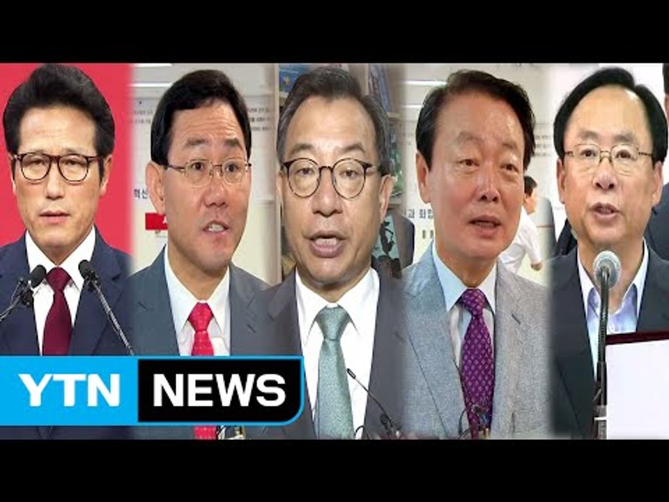 與 막오른 전당대회...비박 단일화 변수되나 / YTN (Yes! Top News)