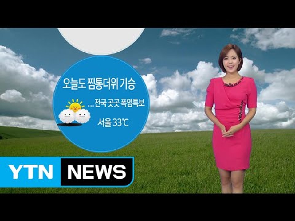 [날씨] 밤사이 곳곳 열대야, 낮에도 찜통더위 / YTN (Yes! Top News)