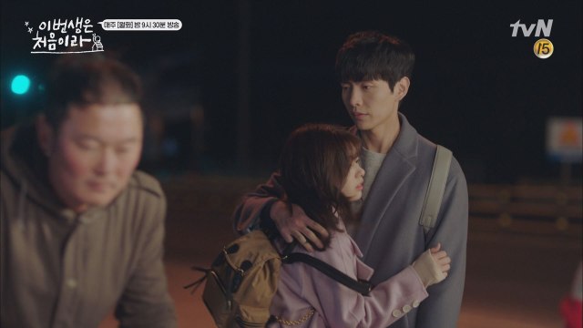 정소민 박력 뒤에 숨는 이민기 (귀염) + 키스에 이어 끌어안기 신공 (엄지척)
