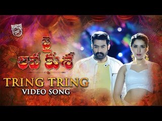 TRING TRING Full Video Song - Jai Lava Kusa Video Songs - Jr NTR, Raashi Khanna - Devi Sri Prasad