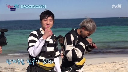 위너 소원풀이♥ 15,000피트 스카이다이빙 성공!