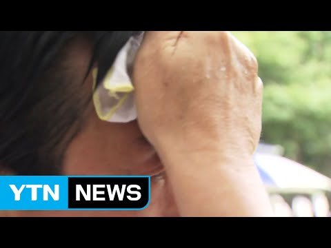 [날씨] 장마 끝나고 주말부터 전국 찜통더위 시작 / YTN (Yes! Top News)