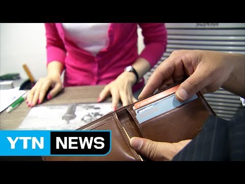 [쏙쏙] 일요일보다 월요일에 카드 많이 긁는다 / YTN (Yes! Top News)