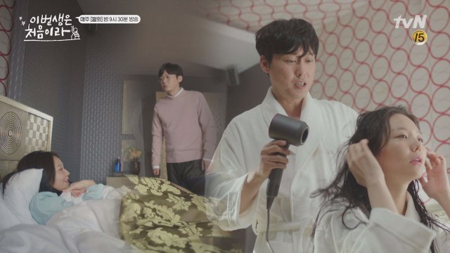 박병은♥이솜, 노브라에 이은 노팬티?! (투닥투닥♥)