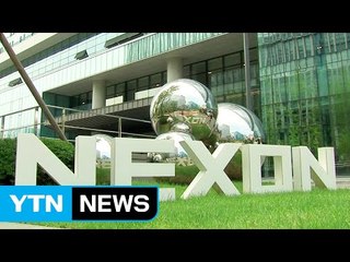 넥슨 김정주 경영비리 의혹 수사 착수 / YTN (Yes! Top News)