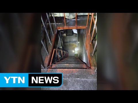 자동차 부품 업체 2명 쓰러져...질식 추정 / YTN (Yes! Top News)