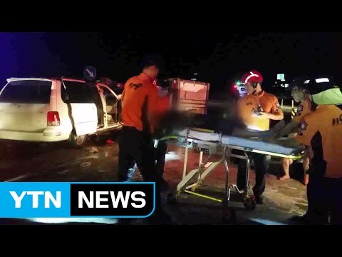 승합차와 화물차 부딪쳐...6명 부상 / YTN (Yes! Top News)