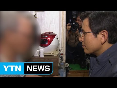 황교안 총리, 독거 노인 폭염 대책 점검 / YTN (Yes! Top News)