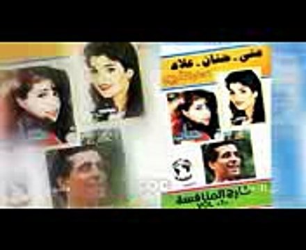 انتظرونا....الاثنين في تمام الـ 11 مساءً وبعد 30 عام من الغياب فرقة الاصدقاء تعود من جديد على cbc
