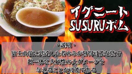早朝5時！築地の朝ラーメンをすする　若葉【飯テロ】SUSURU TV.第738回-H3igOv74AKA
