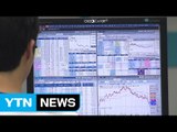 '빚내서 주식투자' 연일 최대치 경신...7.5조 원 돌파 / YTN (Yes! Top News)