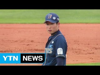 NC, '승부조작 의혹' 이재학 엔트리 제외 / YTN (Yes! Top News)