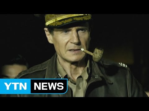 인천상륙작전 이끈 영웅들의 이야기 / YTN (Yes! Top News)