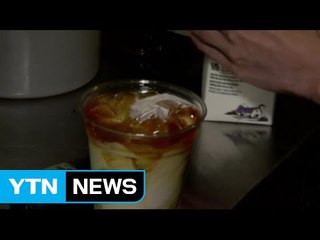 "매너 있게 주문하시면 커피 값 깎아드립니다!" / YTN (Yes! Top News)