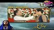 Drama  Is Chand Pe Dagh Nahin - Episode 20 Promo  Aplus ᴴᴰ Dramas  Zarnish Khan, Firdous Jamal (1)