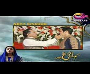 Drama  Is Chand Pe Dagh Nahin - Episode 20 Promo  Aplus ᴴᴰ Dramas  Zarnish Khan, Firdous Jamal (1)