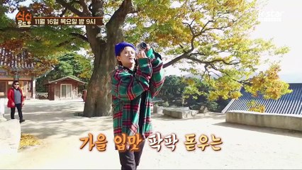 "식신 출사 동호회 결성 [식신로드3 Gourmet Road 3] 4회 예고