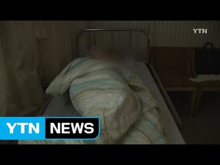 "잠 못 드는 밤" 불면증 환자 2년 새 19% 급증 / YTN (Yes! Top News)