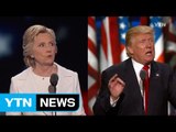 힐러리 vs 트럼프...승부처 '러스트벨트' 공략 / YTN (Yes! Top News)