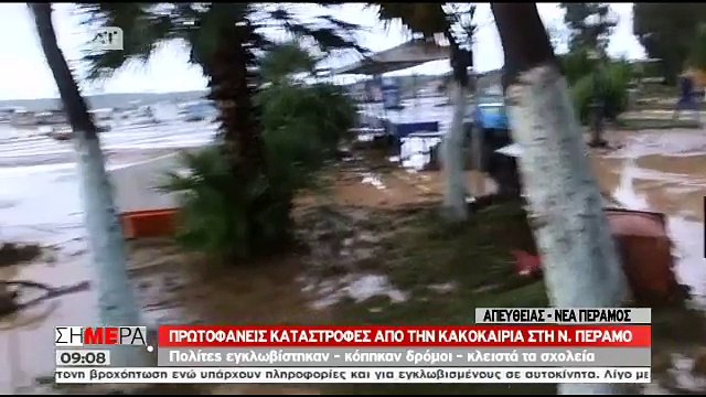 Πρωτοφανείς καταστροφές από την κακοκαιρία στη Νέα Πέραμο 2