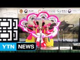 36년 만에 한국 알린 LA 다민족 축제 / YTN (Yes! Top News)