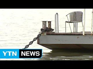 바지선에서 떨어져 익사...법원 "음주 책임" / YTN (Yes! Top News)