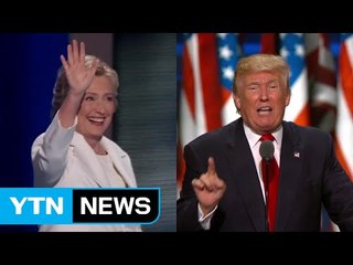 힐러리, 트럼프에 지지율 다시 앞서..."비호감도는 57% 최악 수준" / YTN (Yes! Top News)