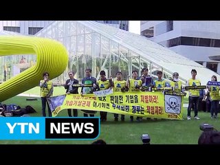 옥시, 사망 위자료 3억5천만 원...피해자 가족 '반발' / YTN (Yes! Top News)