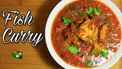 Chettinad Fish Curry Indian Fish Curry Fish Curry