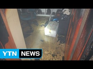 2층 단독주택서 불...집 주인 부부 숨져 / YTN (Yes! Top News)