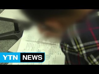 제3국 출생 탈북청소년 학업중단율 높아 / YTN (Yes! Top News)