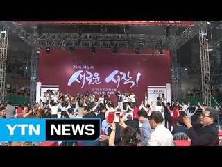 새누리당 전당대회 D-7...거물 빠진 전대 전망은? / YTN (Yes! Top News)