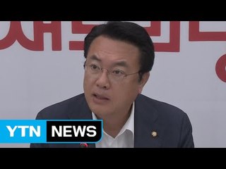 정진석 "사드 반대 野, 北 핵·미사일 방어책 있나" / YTN (Yes! Top News)
