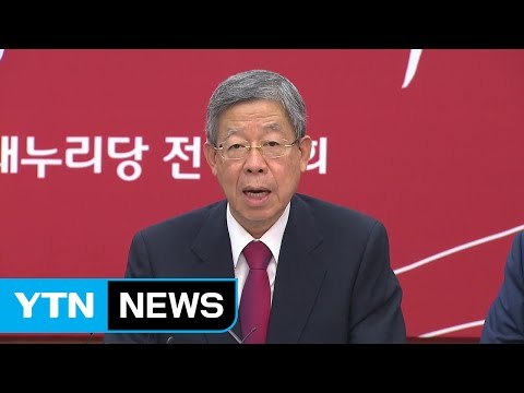 與 김희옥 김영란법 시행, 깨끗한 대한민국 전기의 날 / YTN (Yes! Top News)