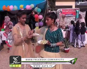 | Kay2 Times Khabar Hazara | Hazara | News |  Kay2 TV |