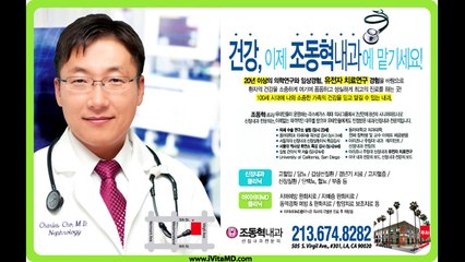 당뇨병과 신부전환자의 식단관리 [조동혁 내과/신장내과] 100세 건강시대