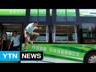 긴급버튼만 누르면... 참사 막는 中 '탈출 버스' / YTN (Yes! Top News)