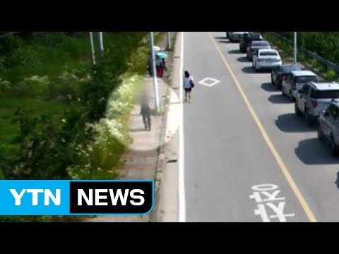 문 열린 전원주택만 골라 금품 훔쳐 / YTN (Yes! Top News)