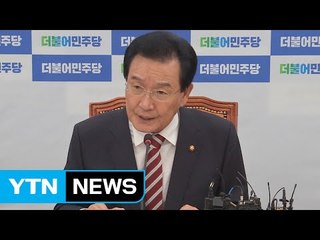 더민주, "법인세 22→25% 원상회복...고소득자 최고 41% 과세" / YTN (Yes! Top News)