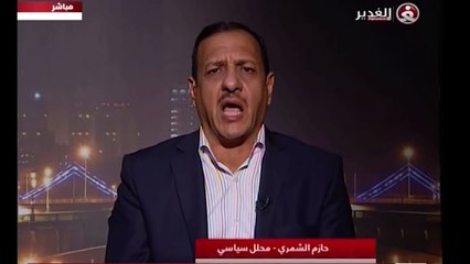شاهد رد فعل مذيع قناة الغدير الطريف حين حصول الهزة الارضية