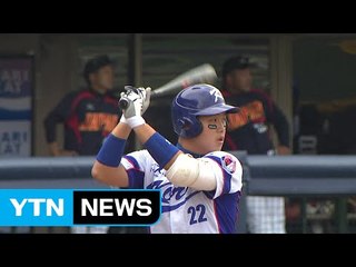 야구 청소년대표, 일본에 10점 차 콜드승 / YTN (Yes! Top News)