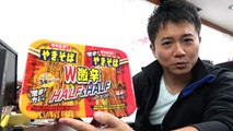 【激辛】人生初の激辛ペヤング食べてみた！-CBIWtX15uas