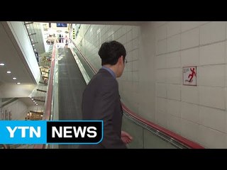 홈플러스, 산재 보상 책임 용역업체에 전가 / YTN (Yes! Top News)
