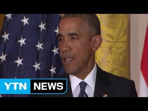 오바마, 트럼프-힐러리 반대해도 TPP 강력 추진 / YTN (Yes! Top News)