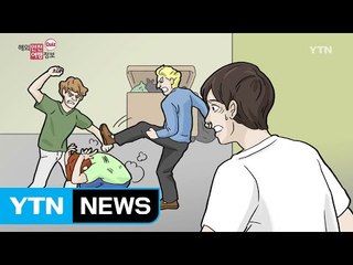 LA 폭행 범죄 증가 / YTN (Yes! Top News)