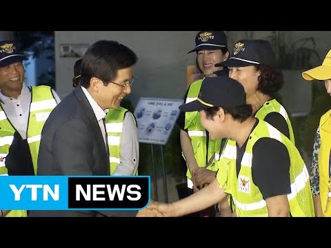 황교안 총리 적극 순찰로 여성 귀갓길 안전 확보 / YTN (Yes! Top News)