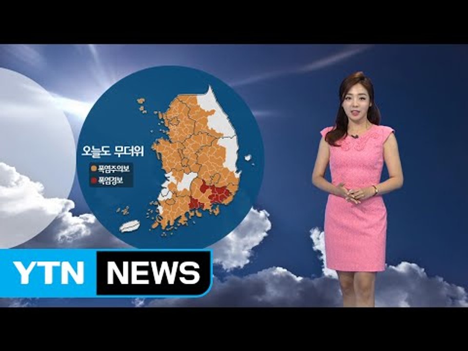[날씨] 무더위 계속...곳곳 강한 소나기 / YTN (Yes! Top News)