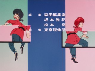 Ranma ½ - ED06