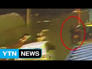 무면허 운전자 노린 자해공갈단 덜미 / YTN (Yes! Top News)