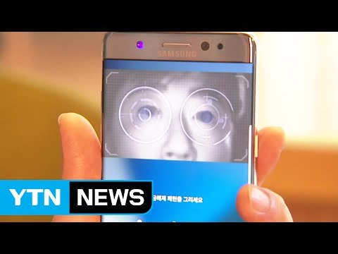 [쏙쏙] 갤럭시노트7 발표...홍채인증으로 애플과 격차 벌일까 / YTN (Yes! Top News)